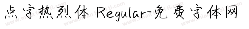 点字热烈体 Regular字体转换